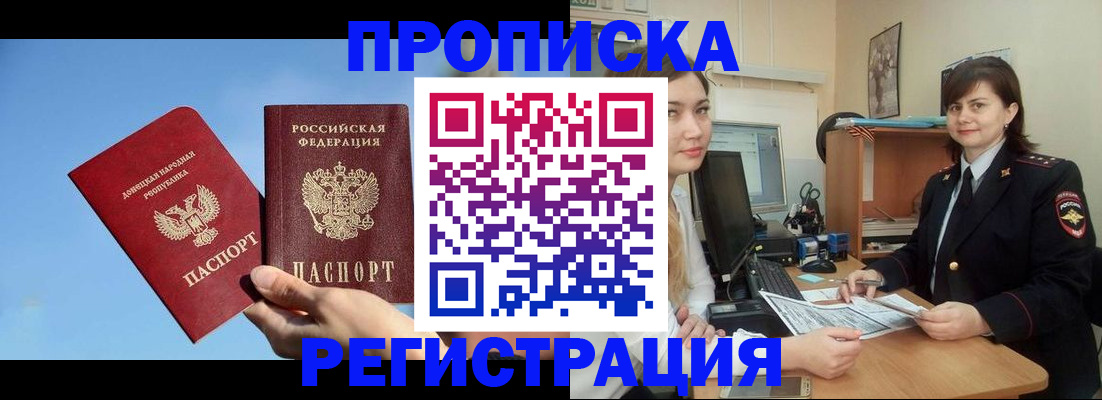 где прописаться в Шлиссельбурге