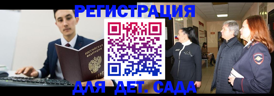 прописка от собственника в Шлиссельбурге